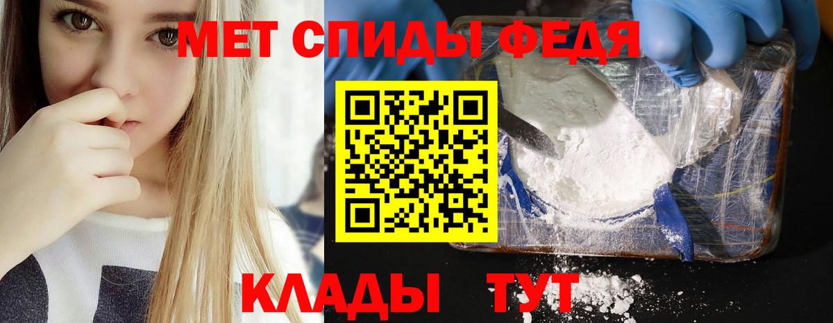Амфетамин 97% Сертолово