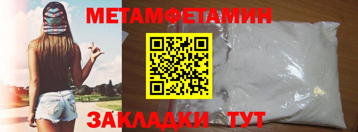 Amphetamine Розовый  АМФ  Amphetamine  Сертолово  Вход с VPN 