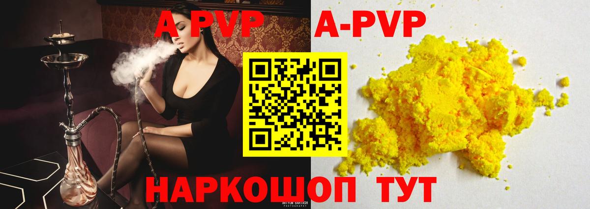 А ПВП СК КРИС Сертолово