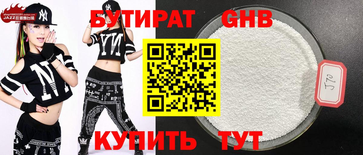 ГАШИШ  КОКАИН  Мефедрон   Вход с VPN  Сертолово  Каннабис 
