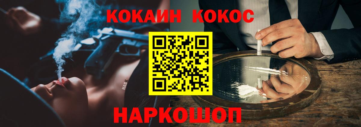Сертолово  Cocaine 99%  Вход с VPN  COCAIN 97% 