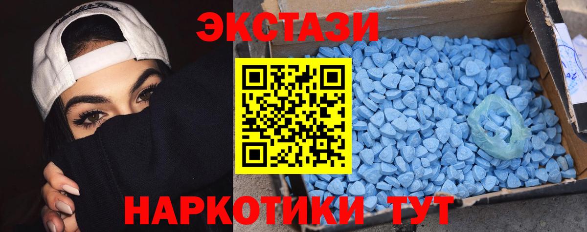 Ecstasy Дубай Сертолово
