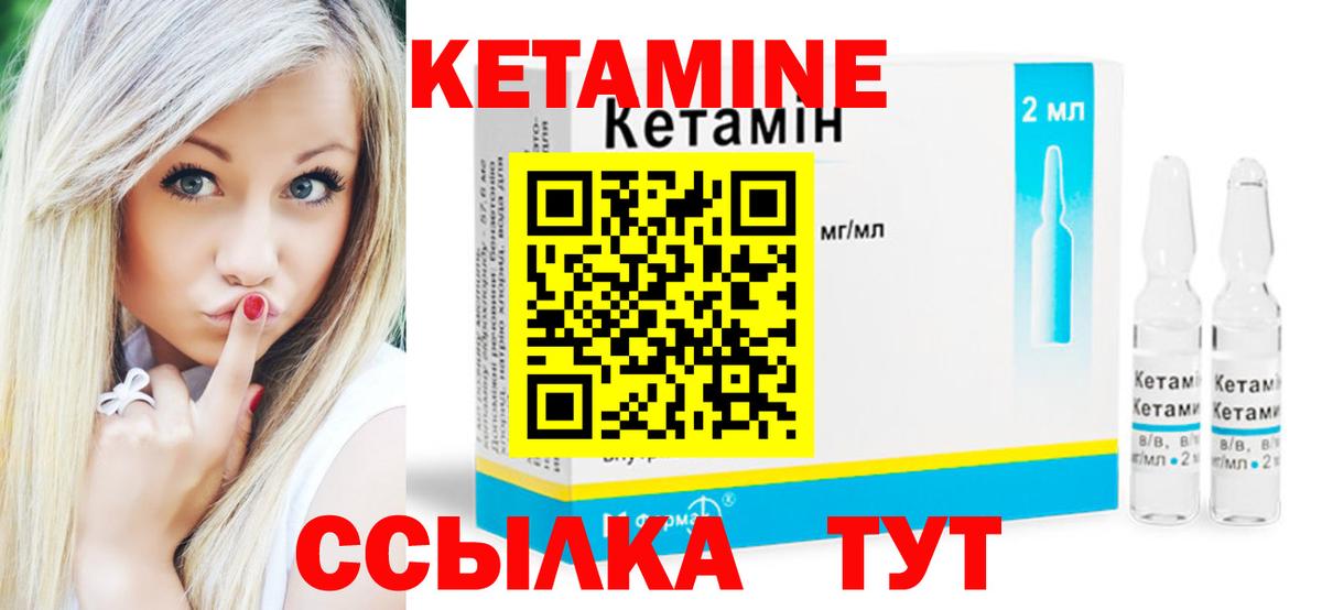 Сертолово  КЕТАМИН ketamine  Вход с VPN 