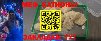 mdpv Рыбинск