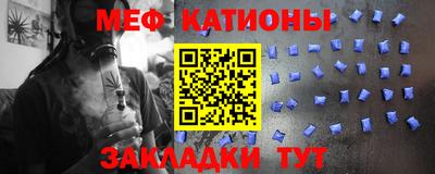mdpv Рыбинск
