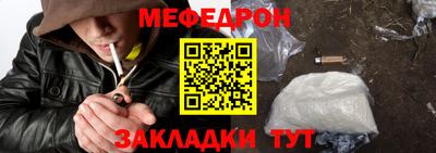 mdpv Рыбинск