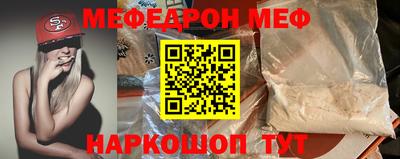 mdpv Рыбинск