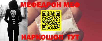 наркотики Рузаевка
