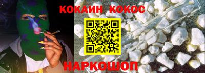 наркотики Рузаевка