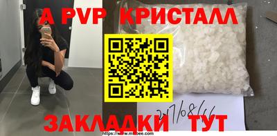 mdpv Рыбинск