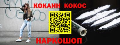 наркотики Рузаевка