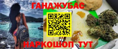 наркотики Рузаевка