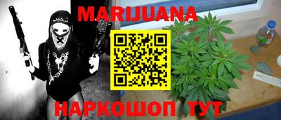 наркотики Рузаевка