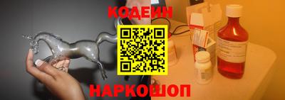 наркотики Рузаевка
