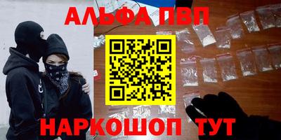 наркотики Рузаевка