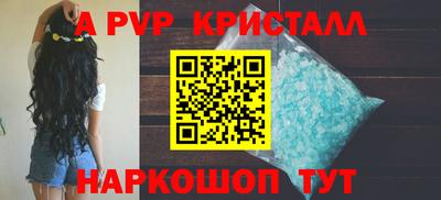 mdpv Рыбинск