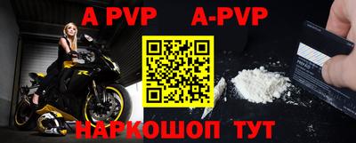 spice Рязань