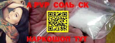 mdpv Рыбинск