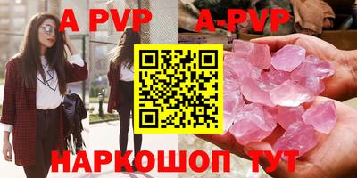 mdpv Рыбинск