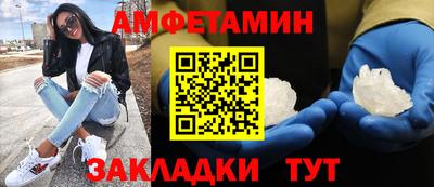 наркотики Рузаевка