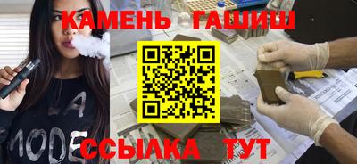 наркотики Рузаевка