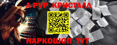 наркотики Рузаевка