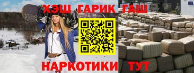 наркотики Рузаевка