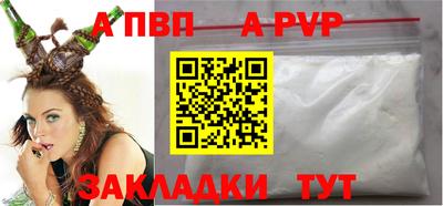 mdpv Рыбинск