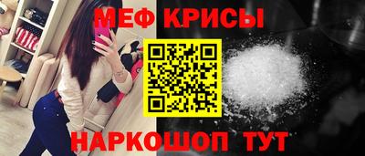 spice Рязань
