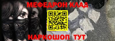 наркотики Рузаевка