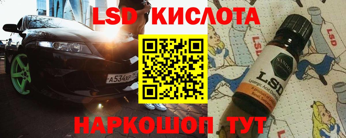 Лсд 25 экстази ecstasy  Лсд 25 экстази ecstasy  Сертолово  Вход с VPN 