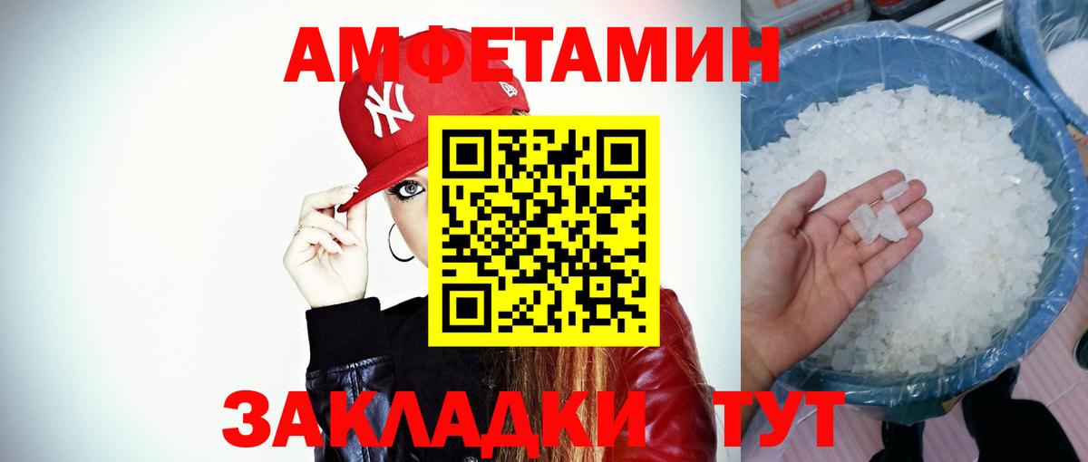 МЕТАМФЕТАМИН витя  Вход с VPN  Сертолово  МЕТАМФЕТАМИН витя 