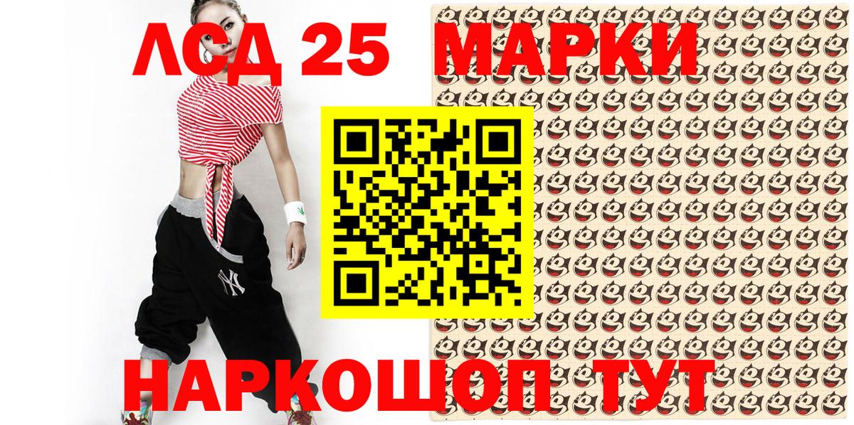 Марки N-bome 1,5мг Сертолово