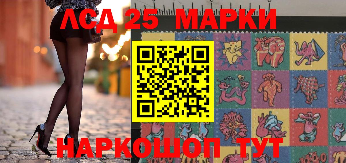 Марки NBOMe  Вход с VPN  Сертолово  Марки N-bome 1,8мг  Марки N-bome 1,8мг 