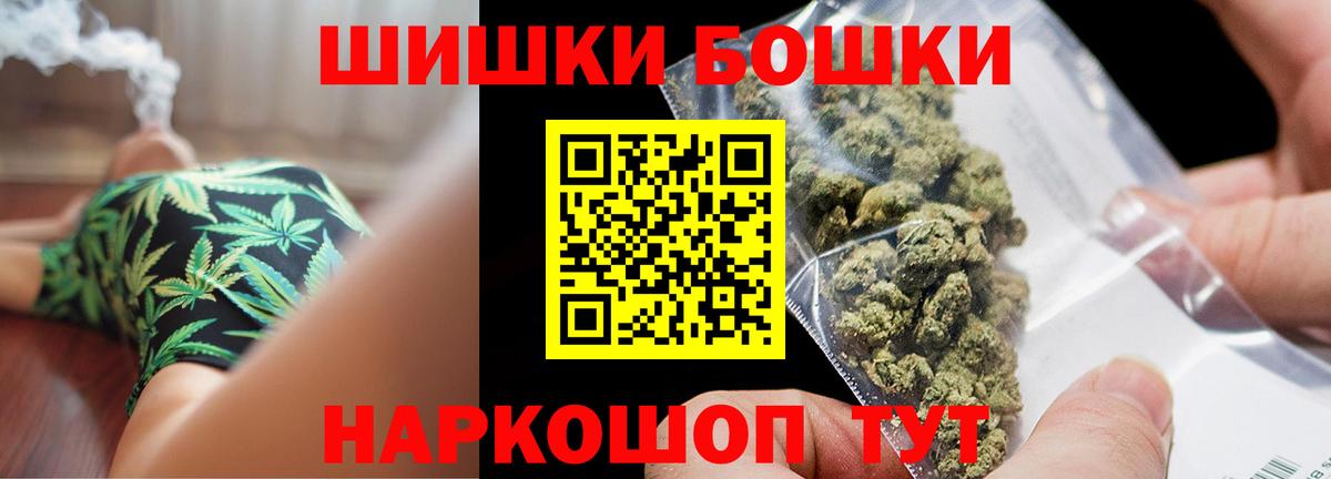 Бошки Шишки марихуана  Вход с VPN  Сертолово  Канабис план  Шишки марихуана сатива 